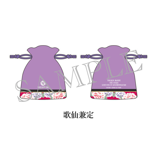 DMM.com [舞台『刀剣乱舞』禺伝矛盾源氏物語～再演～ 巾着 歌仙兼定] ホビー・おもちゃ通販