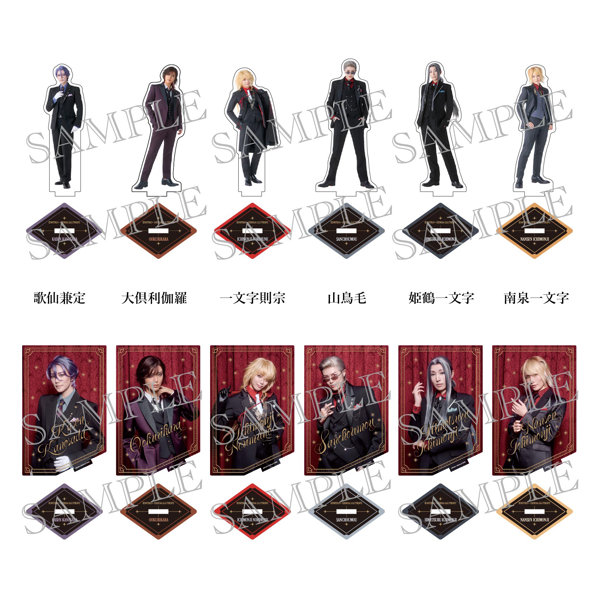 DMM.com [舞台『刀剣乱舞』禺伝 矛盾源氏物語～再演～ ランダムアクリルスタンド（祝装）] ホビー・おもちゃ通販