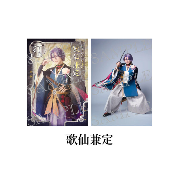 DMM.com [舞台『刀剣乱舞』禺伝 矛盾源氏物語～再演～ 刀帳ブロマイド 歌仙兼定] ホビー・おもちゃ通販