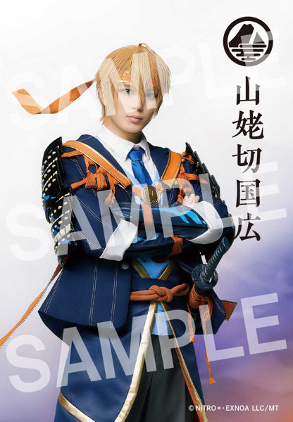 DMM.com [ミュージカル『刀剣乱舞』 ～静かなる夜半の寝ざめ～ ペンライトフィルム（戦闘ver.（2））山姥切国広役 加藤大悟] ホビー・おもちゃ通販