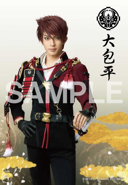 DMM.com [ミュージカル『刀剣乱舞』 ～月夜一縷～ ペンライトフィルム（戦闘ver.）（3）大包平役 松島勇之介] ホビー・おもちゃ通販