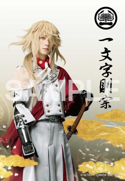 DMM.com [ミュージカル『刀剣乱舞』 ～月夜一縷～ ペンライトフィルム（戦闘ver.）（6）一文字則宗役 小越勇輝] ホビー・おもちゃ通販