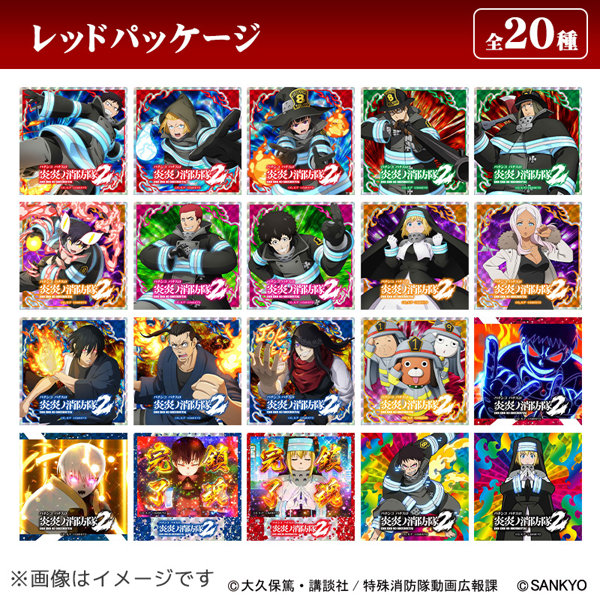 DMM.com [L炎炎ノ消防隊2 トレーディングステッカー （レッド） （ランダム1種）] ホビー・おもちゃ通販