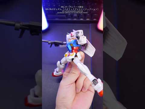 I build Gundam Base Limited HG Gundam！modelkit gundam gunpl…