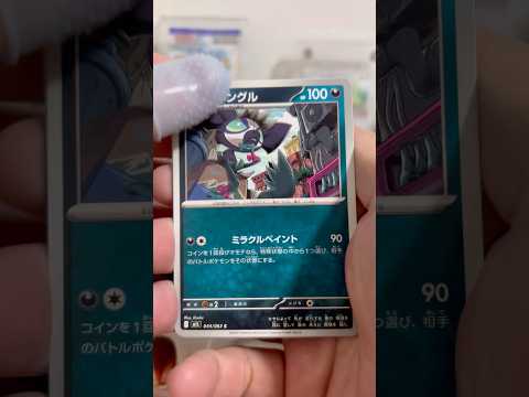 pokemon ポケモンカード　パック開封　メガブレイブ　　pokemon ポケモンカード25周年 ポケカ ポケモン… サムネイル
