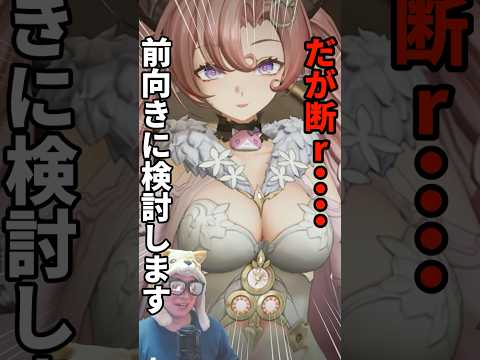 敵幹部が叡智すぎて寝返りそうになる男【デュエットナイトアビス/デナアビ】 サムネイル