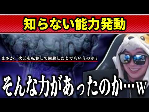 【遊戯王】ワーム・ゼロのガチで知らない耐性に困惑するあまくだり＆決闘者達【2026/05/27】 サムネイル