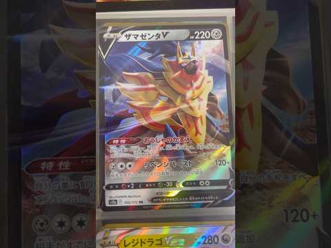 Pokémon   〇〇してくれた人のポケカ　1080 ポケモンカード25周年 ポケカ ポケモンカード ポケモン po… サムネイル