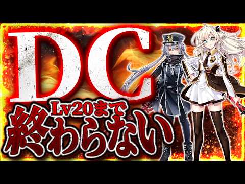 【遊戯王マスターデュエル】『1st STAGE』レベル２０行くまで終われません！【遊戯王マスターデュエル マスターデュ… サムネイル