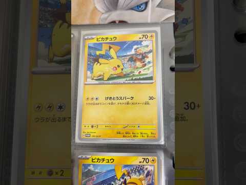 Pokémon   〇〇してくれた人のポケカ　911 ポケモンカード25周年 ポケカ ポケモンカード ポケモン pok… サムネイル