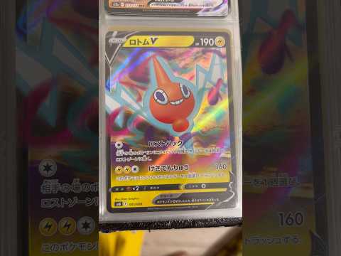 Pokémon   〇〇してくれた人のポケカ　1077 ポケモンカード25周年 ポケカ ポケモンカード ポケモン po… サムネイル