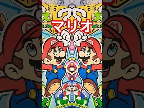 マリオmario 任天堂nintendo shorts