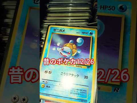 昔のポケカ ポケカ ポケカ再販最新情報 ポケモンカード おれポケ ポケモン チャンネル登録お願いします ゆっくり解説… サムネイル