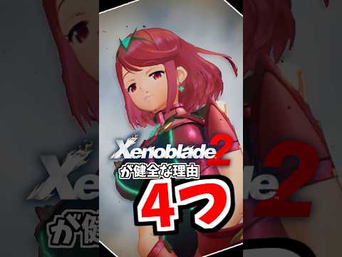 さすがに罰当たりすぎて草 サムネイル
