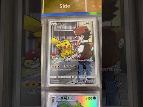 Pokémon   〇〇してくれた人のポケカ　945 ポケモンカード25周年 ポケカ ポケモンカード ポケモン pok… サムネイル