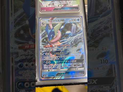 Pokémon   〇〇してくれた人のポケカ　1066 ポケモンカード25周年 ポケカ ポケモンカード ポケモン po… サムネイル