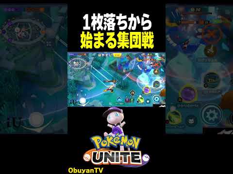 【ミュウ】1枚落ちからのカイオーガ戦 ポケモン  shorts サムネイル