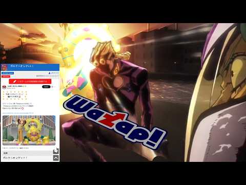 色違いボルケニオンの勇姿を見届けたOB達の反応集【ワザップジョルノ】【黄金のガセ】【ポケモンZA】 サムネイル