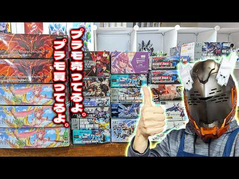 美プラもガンプラもプラモデル色々入荷する模型屋のルーティン【89】 サムネイル