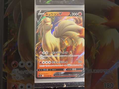 Pokémon   〇〇してくれた人のポケカ　1085 ポケモンカード25周年 ポケカ ポケモンカード ポケモン po… サムネイル