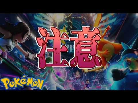 【速報】初回注意。 サムネイル