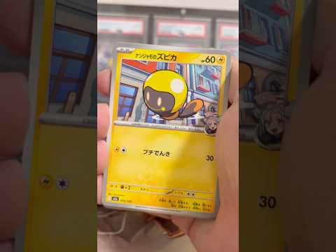 pokemon ポケモンカード　パック開封　メガドリームex　　pokemon ポケモンカード25周年 ポケカ ポケモ… サムネイル