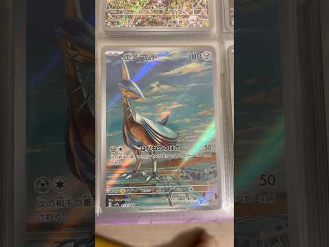 Pokémon   〇〇してくれた人のポケカ　1022 ポケモンカード25周年 ポケカ ポケモンカード ポケモン po… サムネイル