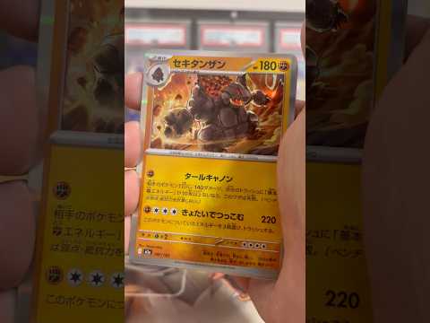 pokemon ポケモンカード　パック開封　メガドリームex 　　pokemon ポケモンカード25周年 ポケカ ポケ… サムネイル