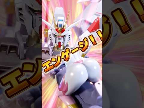 マイフリとパイスーラクスをエンゲージ！！ハイクオリティフィギュアの掛け合わせで最終決戦の興奮を呼び起こす！！ サムネイル