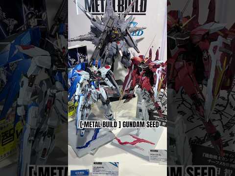 メタルビルドのガンダムSEEDフリーダムガンダムCONSEPT2、ジャスティスガンダム、プロヴィデンスガンダムの並び立… サムネイル