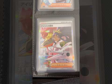 Pokémon   〇〇してくれた人のポケカ　876 ポケモンカード25周年 ポケカ ポケモンカード ポケモン pok… サムネイル