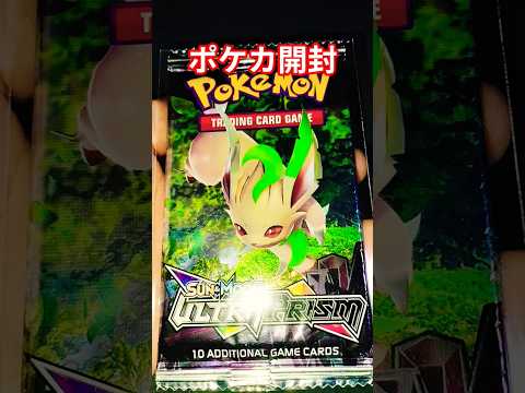 ポケカ開封 ポケモンカード ポケカ再販最新情報 ポケカ チャンネル登録お願いします ポケモン おれポケ ポケカ開封 p… サムネイル