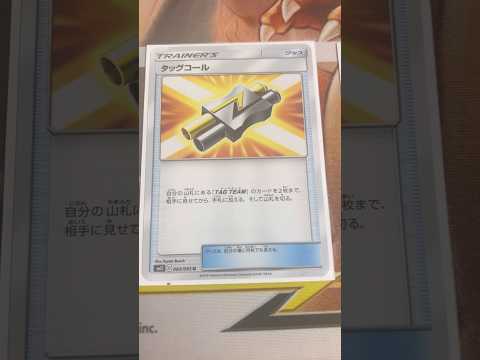 Pokémon   〇〇してくれた人のポケカ　1229 ポケモンカード25周年 ポケカ ポケモンカード ポケモン po… サムネイル