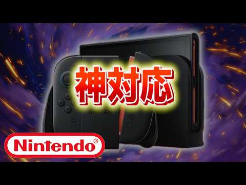 【速報】公式神対応。 サムネイル