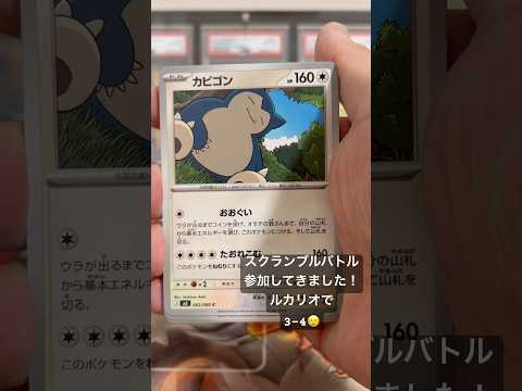 pokemon ポケモンカード　パック開封　ムニキスゼロ　　pokemon ポケモンカード25周年 ポケカ ポケモン… サムネイル