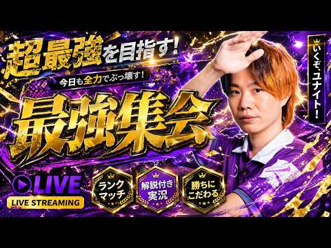 【ポケモンユナイト】レジェンドになってしまいます。 サムネイル