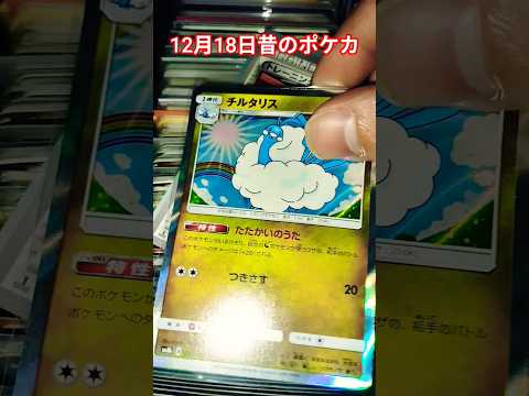 昔のポケカ ポケカ ポケカ再販最新情報 ポケモンカード おれポケ ポケモン チャンネル登録お願いします ゆっくり解説… サムネイル