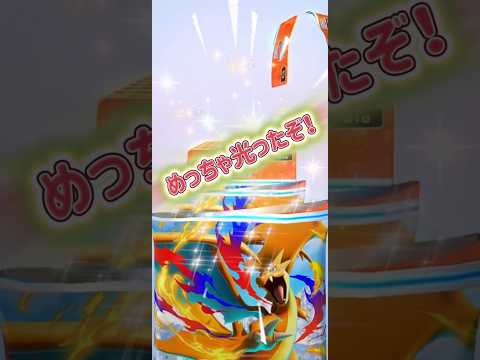 【光すぎてやばい🔥 新パック開封まとめ】ポケモン ポケモンカード ポケポケ ポケポケ開封チャレンジ pokemon p…