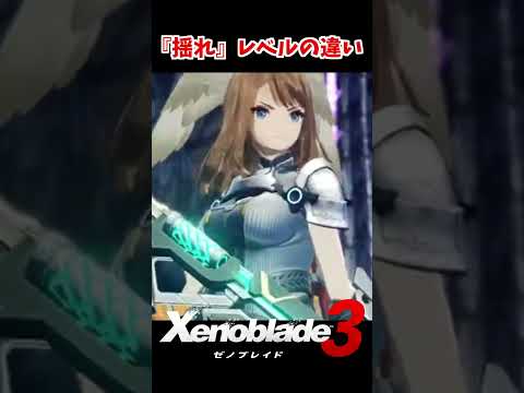 格が違いすぎる サムネイル