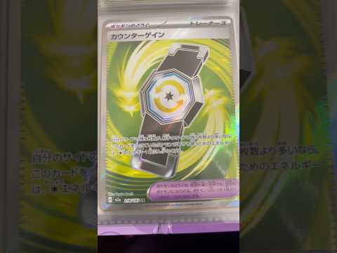 Pokémon   〇〇してくれた人のポケカ　1048 ポケモンカード25周年 ポケカ ポケモンカード ポケモン po… サムネイル