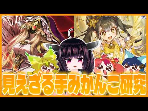 【新弾】見えざる手みかんこでダイア5降格RTAはーじまーるよー【遊戯王マスターデュエル】【東北きりたん】 サムネイル