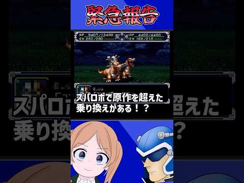 【緊急報告】またまたおかしな機体に乗ってる人がいる！？ サムネイル