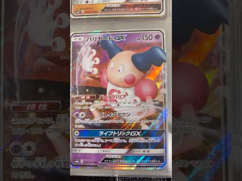 Pokémon   〇〇してくれた人のポケカ　1075 ポケモンカード25周年 ポケカ ポケモンカード ポケモン po… サムネイル