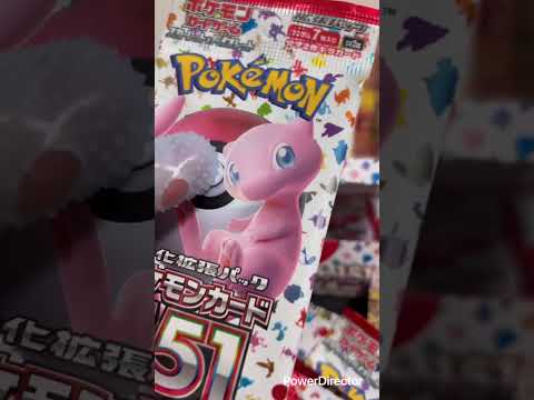 pokemon ポケモンカード　BOX開封　ポケモンカード151　1箱開封