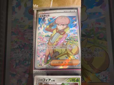 Pokémon   〇〇してくれた人のポケカ　926 ポケモンカード25周年 ポケカ ポケモンカード ポケモン pok… サムネイル