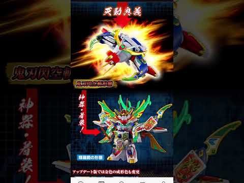 【速報！】本日予約開始限定ガンプラ情報！ サムネイル