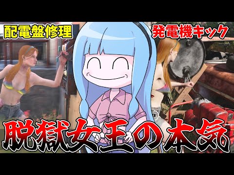 テキサス史上最強の被害者コニーのポテンシャルが高すぎる件【VOICEROID実況/Texas Chain Saw Ma… サムネイル
