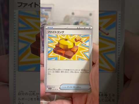 pokemon ポケモンカード　パック開封　メガブレイブ　　pokemon ポケモンカード25周年 ポケカ ポケモン… サムネイル