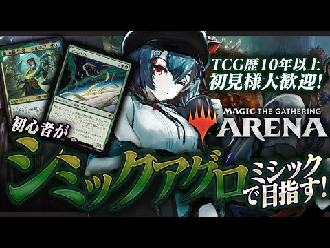 【mtgアリーナ  初見歓迎 】FFのクイックドラフトで遊んでワイルドカード貯めたい！つよつよカード教えて！【 はむち… サムネイル