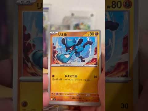 pokemon ポケモンカード　パック開封　メガブレイブ　　pokemon ポケモンカード25周年 ポケカ ポケモン… サムネイル